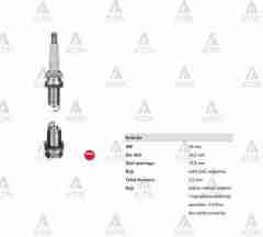 Ateşleme Bujisi İridyum Cıvıc Type-R 01-11 2.0 Integra 02- 2.0