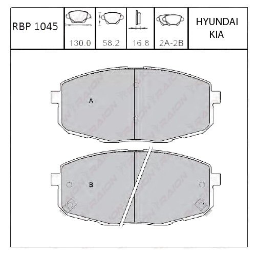 On Fren Balata - I30 08-11 / Ceed 08-11 / Carens 00-04 / Cerato 10-> Rbp1045