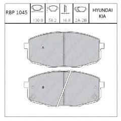 On Fren Balata - I30 08-11 / Ceed 08-11 / Carens 00-04 / Cerato 10-> Rbp1045
