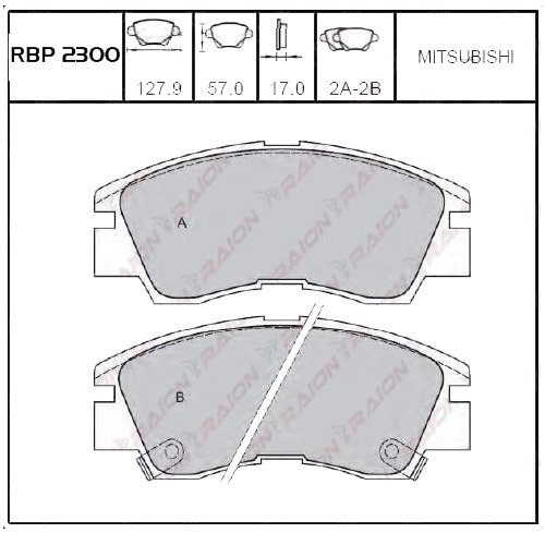 On Fren Balata - L300 86->/L200 86-97 Rbp2300