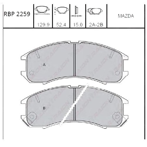 On Fren Balata - 626 88-91 RBP-2259
