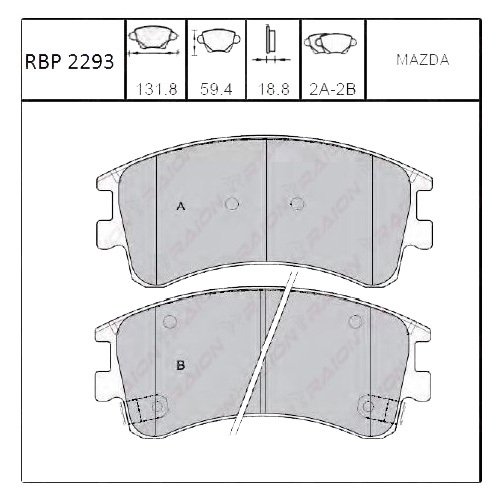 On Fren Balata - Mazda-6 2.0-2.3 (136Hp) 03- Rbp2293